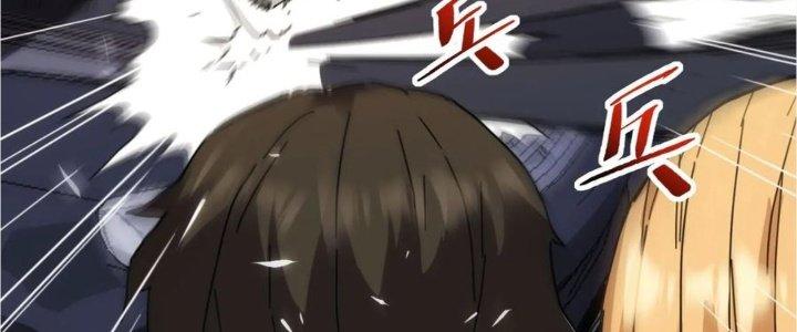 Tinh Môn Chapter 34 - Trang 2