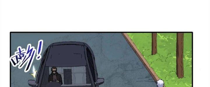 Tinh Môn Chapter 34 - Trang 2