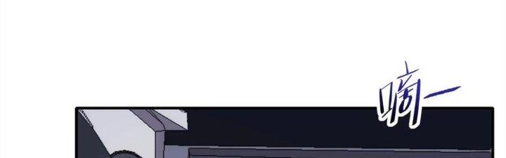 Tinh Môn Chapter 34 - Trang 2