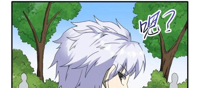 Tinh Môn Chapter 34 - Trang 2