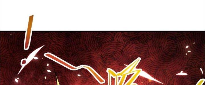 Tinh Môn Chapter 34 - Trang 2