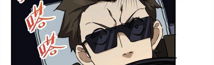 Tinh Môn Chapter 34 - Trang 2