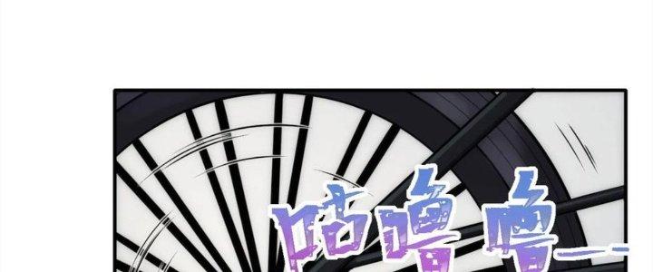 Tinh Môn Chapter 34 - Trang 2