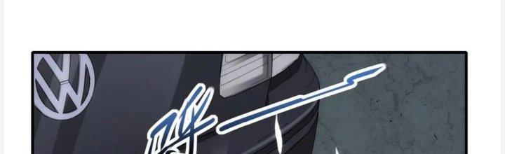 Tinh Môn Chapter 34 - Trang 2