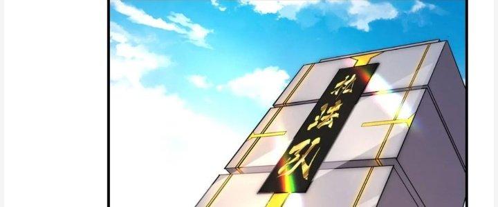 Tinh Môn Chapter 34 - Trang 2