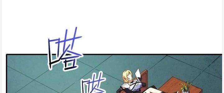 Tinh Môn Chapter 34 - Trang 2