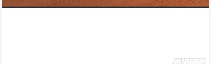 Tinh Môn Chapter 34 - Trang 2