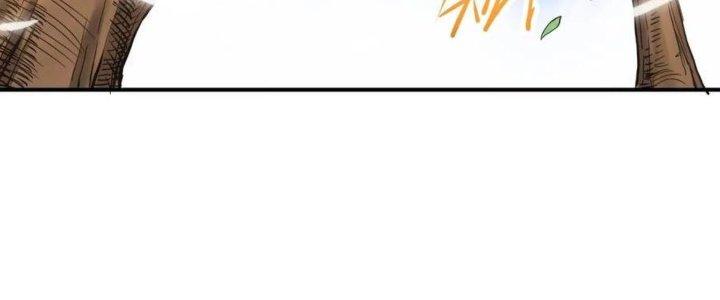 Tinh Môn Chapter 34 - Trang 2