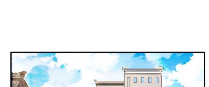 Tinh Môn Chapter 34 - Trang 2