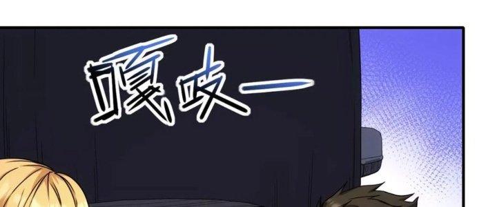 Tinh Môn Chapter 34 - Trang 2