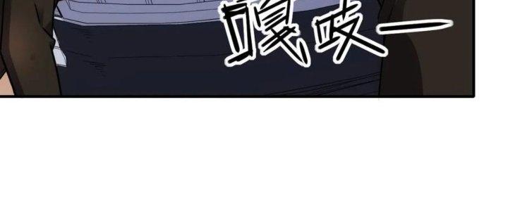 Tinh Môn Chapter 34 - Trang 2