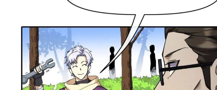 Tinh Môn Chapter 34 - Trang 2