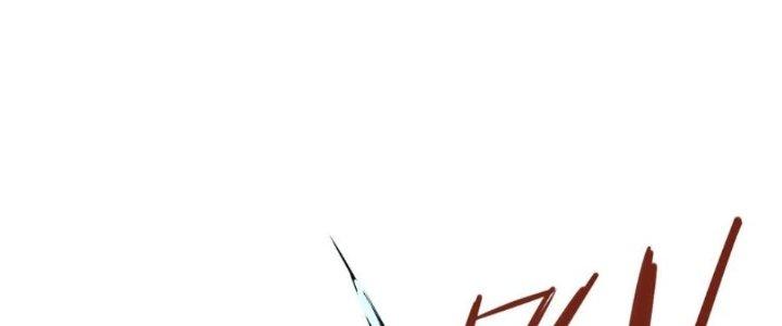 Tinh Môn Chapter 35 - Trang 2