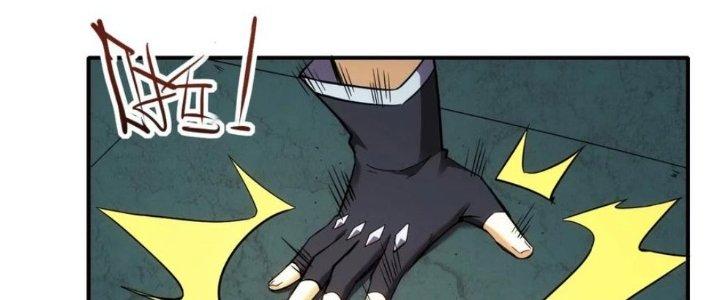 Tinh Môn Chapter 35 - Trang 2