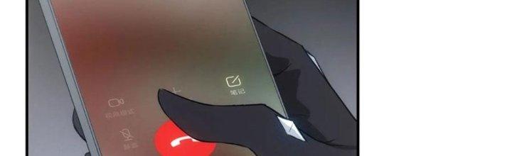 Tinh Môn Chapter 36 - Trang 2