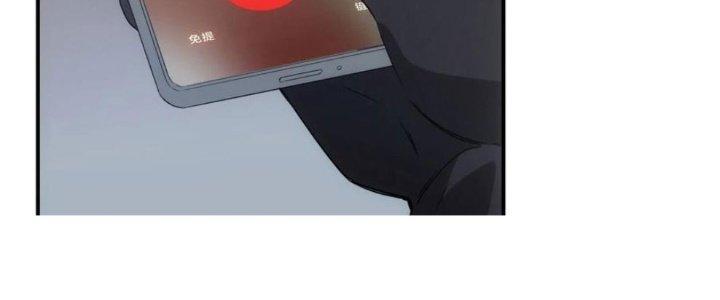 Tinh Môn Chapter 36 - Trang 2