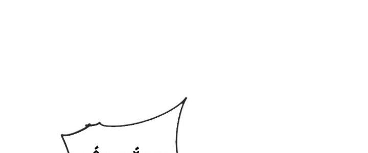 Tinh Môn Chapter 36 - Trang 2