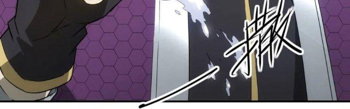 Tinh Môn Chapter 36 - Trang 2