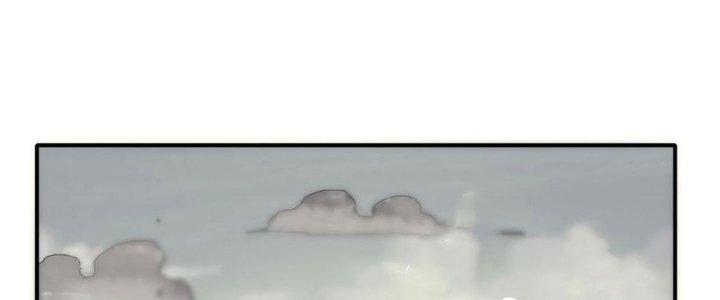 Tinh Môn Chapter 36 - Trang 2