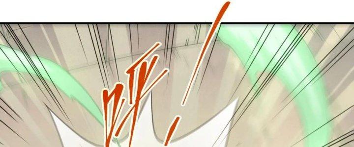 Tinh Môn Chapter 37 - Trang 2