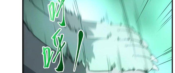 Tinh Môn Chapter 37 - Trang 2