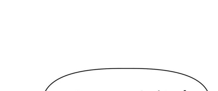 Tinh Môn Chapter 37 - Trang 2