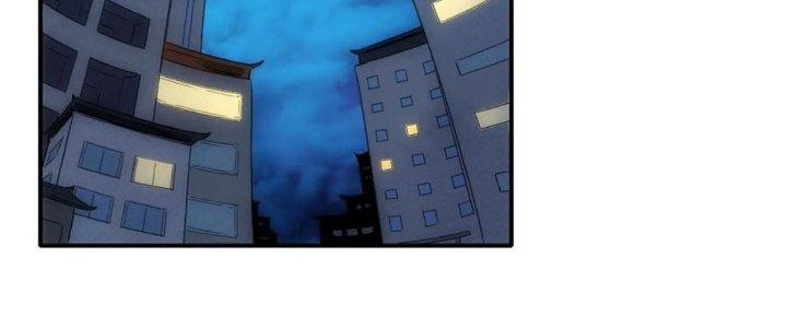 Tinh Môn Chapter 37 - Trang 2