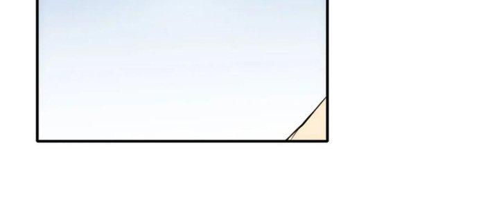 Tinh Môn Chapter 37 - Trang 2