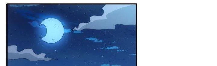 Tinh Môn Chapter 37 - Trang 2