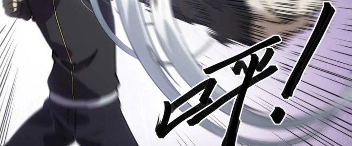 Tinh Môn Chapter 37 - Trang 2