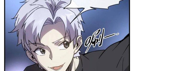 Tinh Môn Chapter 37 - Trang 2