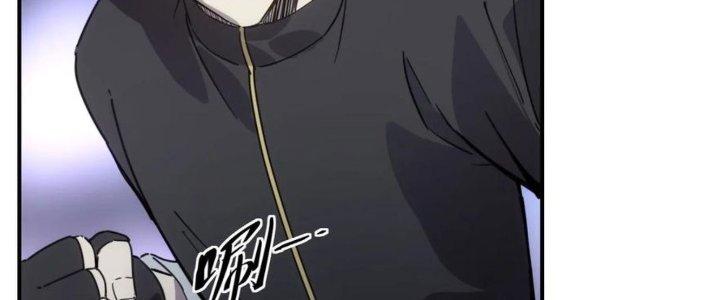 Tinh Môn Chapter 37 - Trang 2