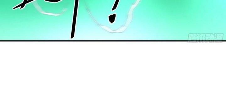 Tinh Môn Chapter 37 - Trang 2