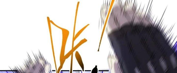 Tinh Môn Chapter 37 - Trang 2