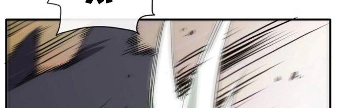 Tinh Môn Chapter 37 - Trang 2