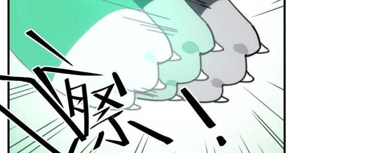 Tinh Môn Chapter 38 - Trang 2