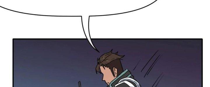 Tinh Môn Chapter 38 - Trang 2