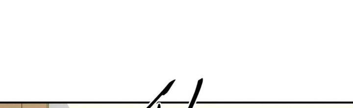 Tinh Môn Chapter 38 - Trang 2