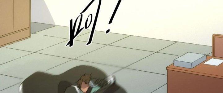 Tinh Môn Chapter 38 - Trang 2