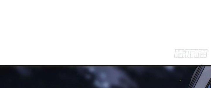 Tinh Môn Chapter 38 - Trang 2