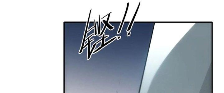 Tinh Môn Chapter 38 - Trang 2