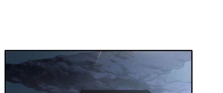 Tinh Môn Chapter 38 - Trang 2