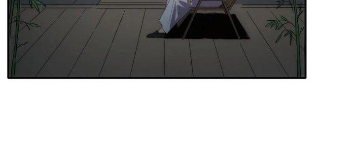 Tinh Môn Chapter 38 - Trang 2