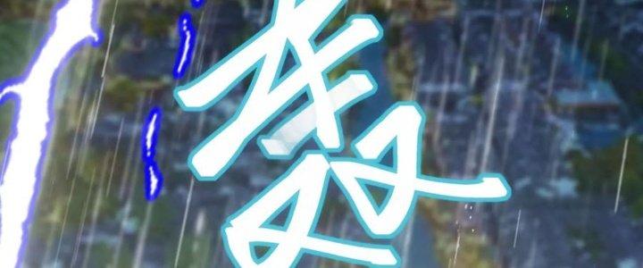 Tinh Môn Chapter 38 - Trang 2