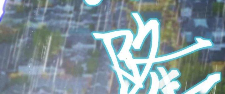 Tinh Môn Chapter 38 - Trang 2