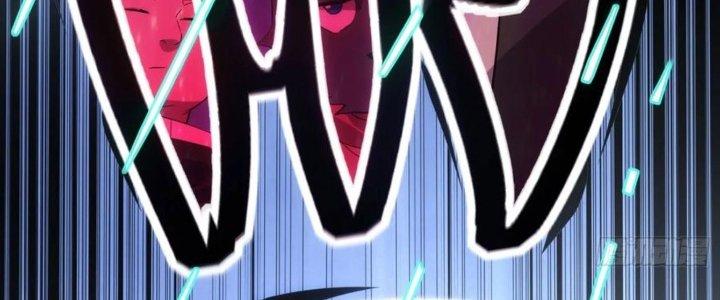 Tinh Môn Chapter 38 - Trang 2