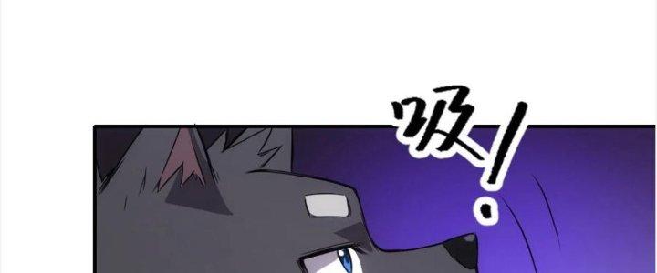 Tinh Môn Chapter 38 - Trang 2