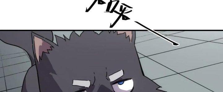 Tinh Môn Chapter 38 - Trang 2