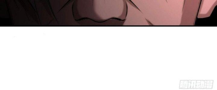 Tinh Môn Chapter 39 - Trang 2