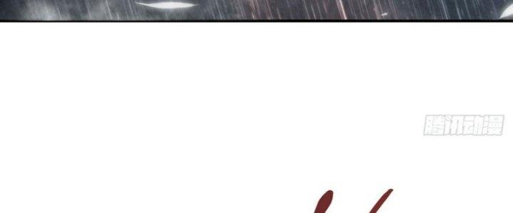 Tinh Môn Chapter 39 - Trang 2